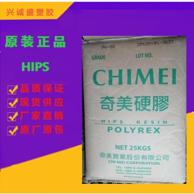 中國工程塑膠原料供應商價格解析與采購指南