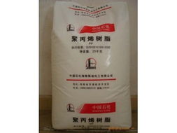 供應上海石化醫用食品級PP M1600E工程塑膠原料