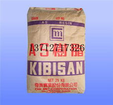 進口高抗沖聚苯乙烯（HIPS）通用塑料原料供應