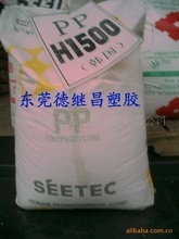 無規(guī)共聚聚丙烯 通用塑料領(lǐng)域的多面手及其市場供應(yīng)