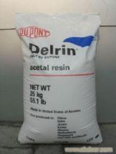 宏茂塑膠原料 您的東莞工程塑膠原料一站式采購伙伴