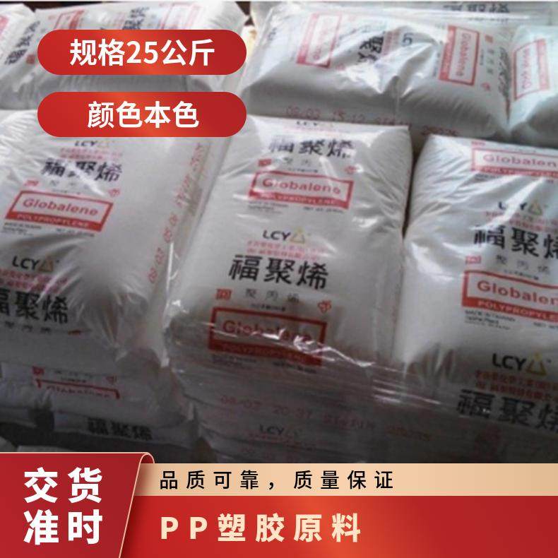 LDPE 中石化 2260H 通用注塑級聚乙烯原料的卓越之選