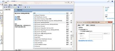 SQL Server 2008 R2 數(shù)據(jù)庫服務無法啟動問題詳解與解決辦法