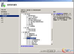SQL Server 2008 R2 數(shù)據(jù)庫服務部署指南